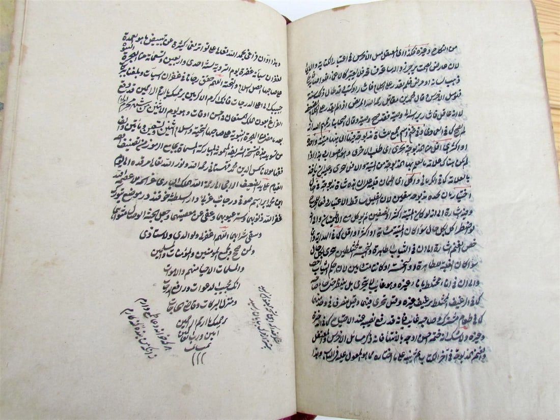 1871 ISLAMIC MANUSCRIPT LAW BOOK antique SHARIA HAND WRITTEN UZBEKISTAN KOKAND - 7