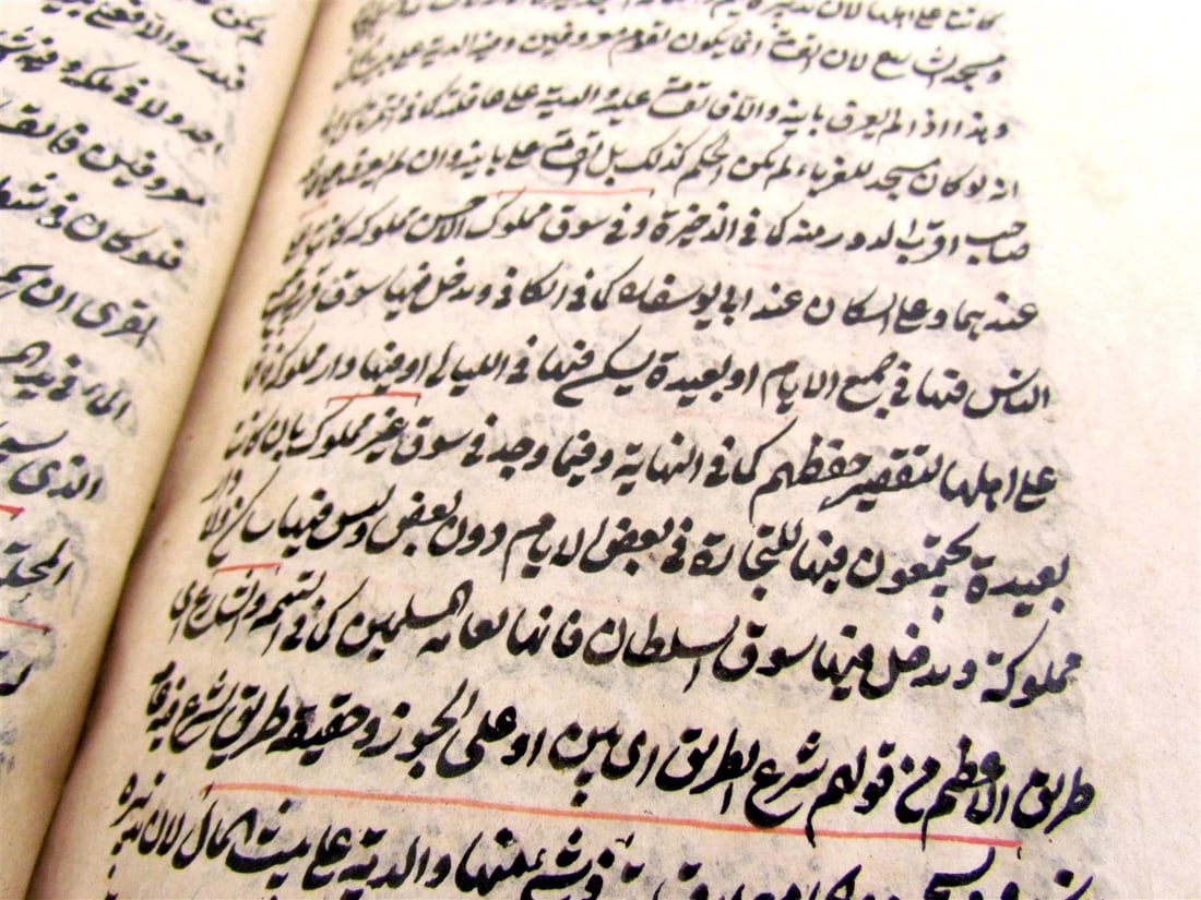1871 ISLAMIC MANUSCRIPT LAW BOOK antique SHARIA HAND WRITTEN UZBEKISTAN KOKAND - 8