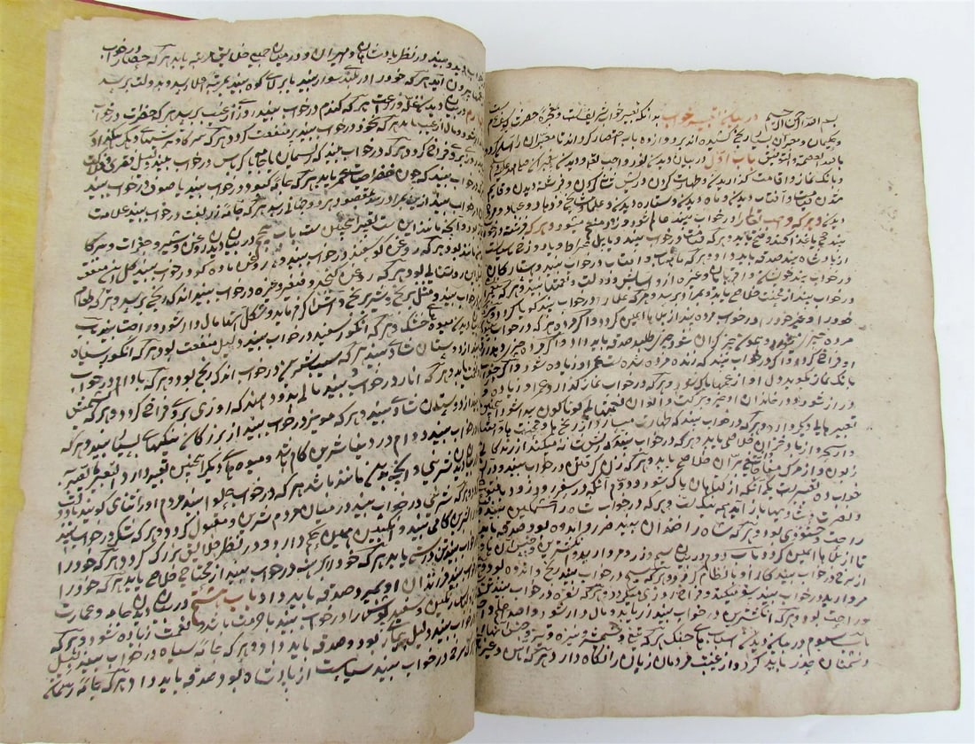 1879 ISLAMIC LAW MANUSCRIPT BOOK antique SHARIA HAND WRITTEN - 10