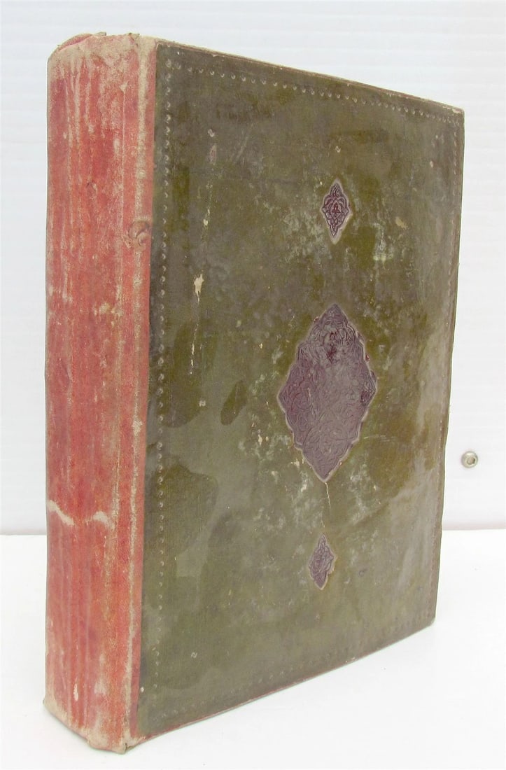 1879 ISLAMIC LAW MANUSCRIPT BOOK antique SHARIA HAND WRITTEN (1 of 13)