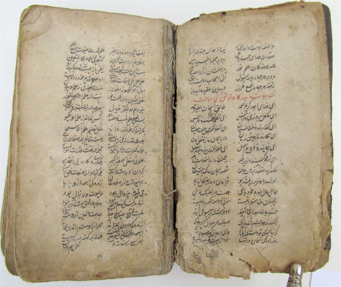 MANUSCRIPT BOOK MASLAK AL-MUTTAQIN antique HAND WRITTEN in ARABIC?: Title: MANUSCRIPT BOOK MASLAK AL-MUTTAQIN antique HAND WRITTEN in ARABIC? Description: MASLAK AL-MUTTAQIN ( Way of God-conscious) by Sufi Allakyar Khan MANUSCRIPT BOOK HAND WRITTEN Purchased in