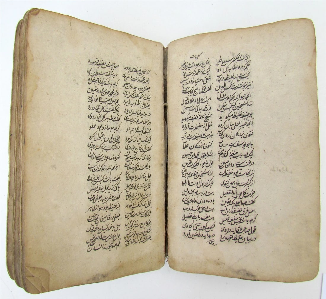 MANUSCRIPT BOOK MASLAK AL-MUTTAQIN antique HAND WRITTEN in ARABIC? - 4