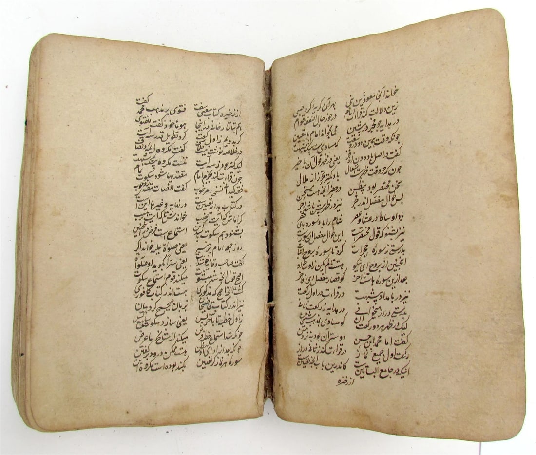 MANUSCRIPT BOOK MASLAK AL-MUTTAQIN antique HAND WRITTEN in ARABIC? - 6