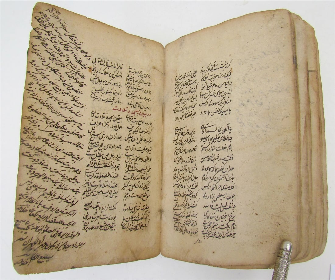 MANUSCRIPT BOOK MASLAK AL-MUTTAQIN antique HAND WRITTEN in ARABIC? - 7