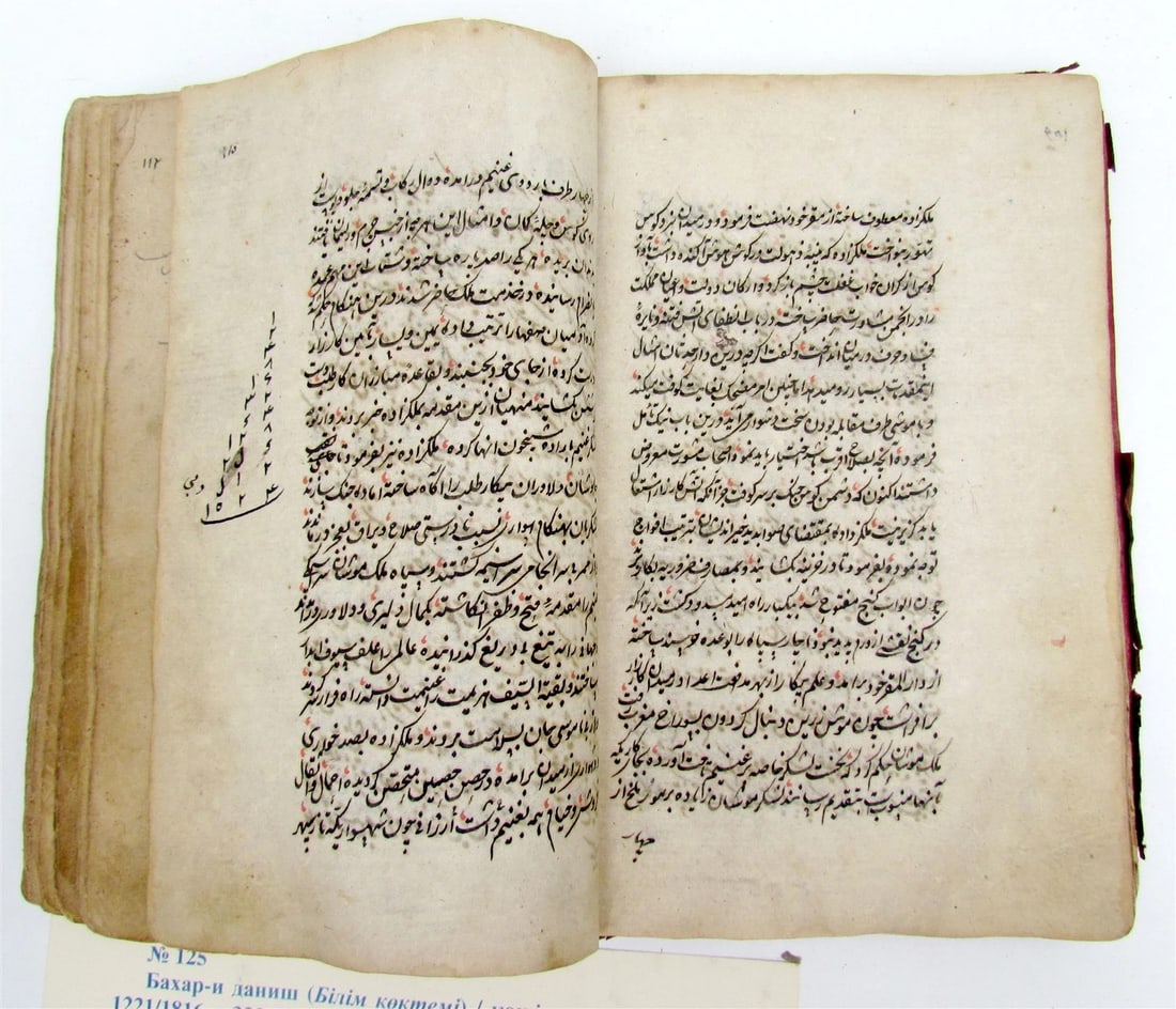 1800 MANUSCRIPT BOOK antique Bahar-i Danish Spring of Knowledge in FARSI (1 of 12)