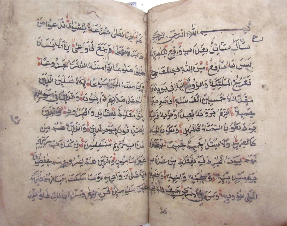 KORAN early 19th CENTURY ARABIC MANUSCRIPT antique ISLAMIC QURAN HAFTIAK - 3