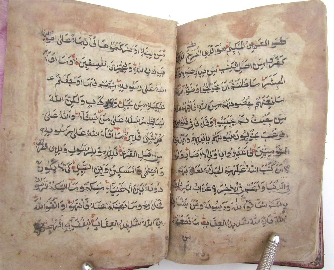 KORAN early 19th CENTURY ARABIC MANUSCRIPT antique ISLAMIC QURAN HAFTIAK - 5