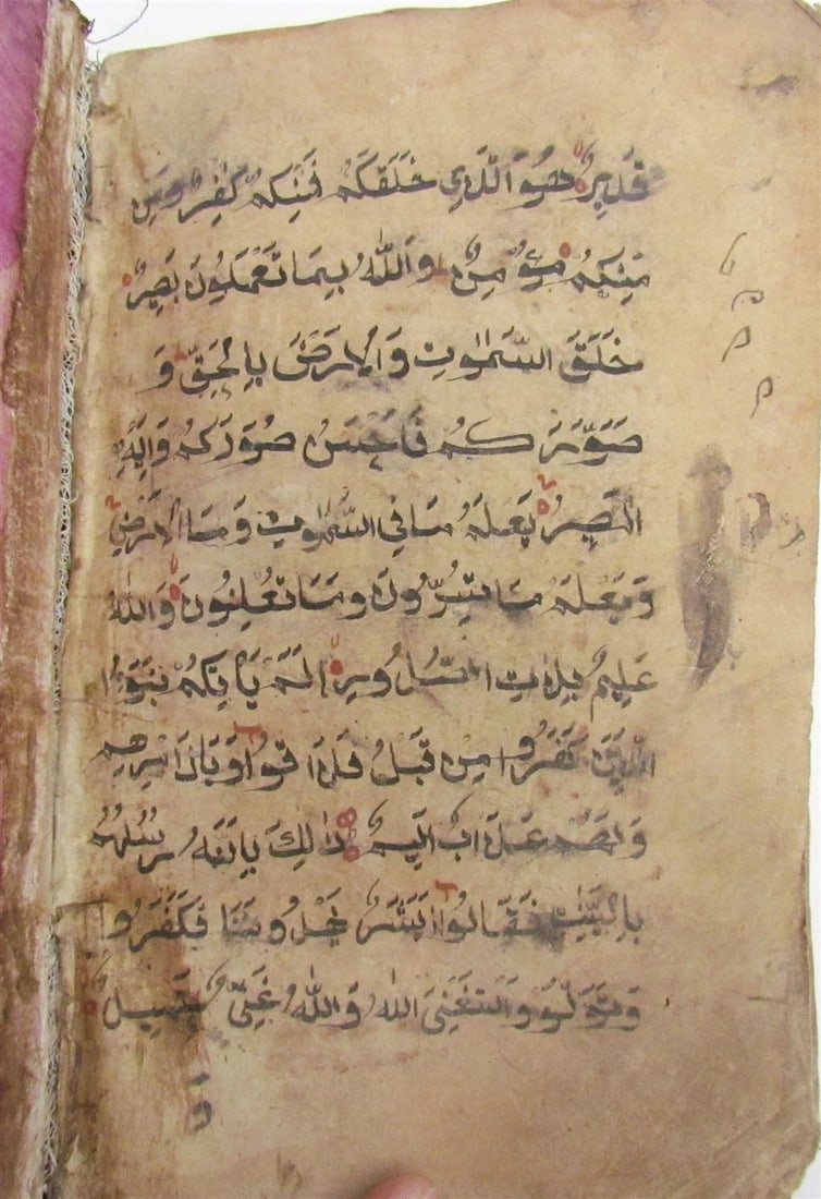 KORAN early 19th CENTURY ARABIC MANUSCRIPT antique ISLAMIC QURAN HAFTIAK - 6