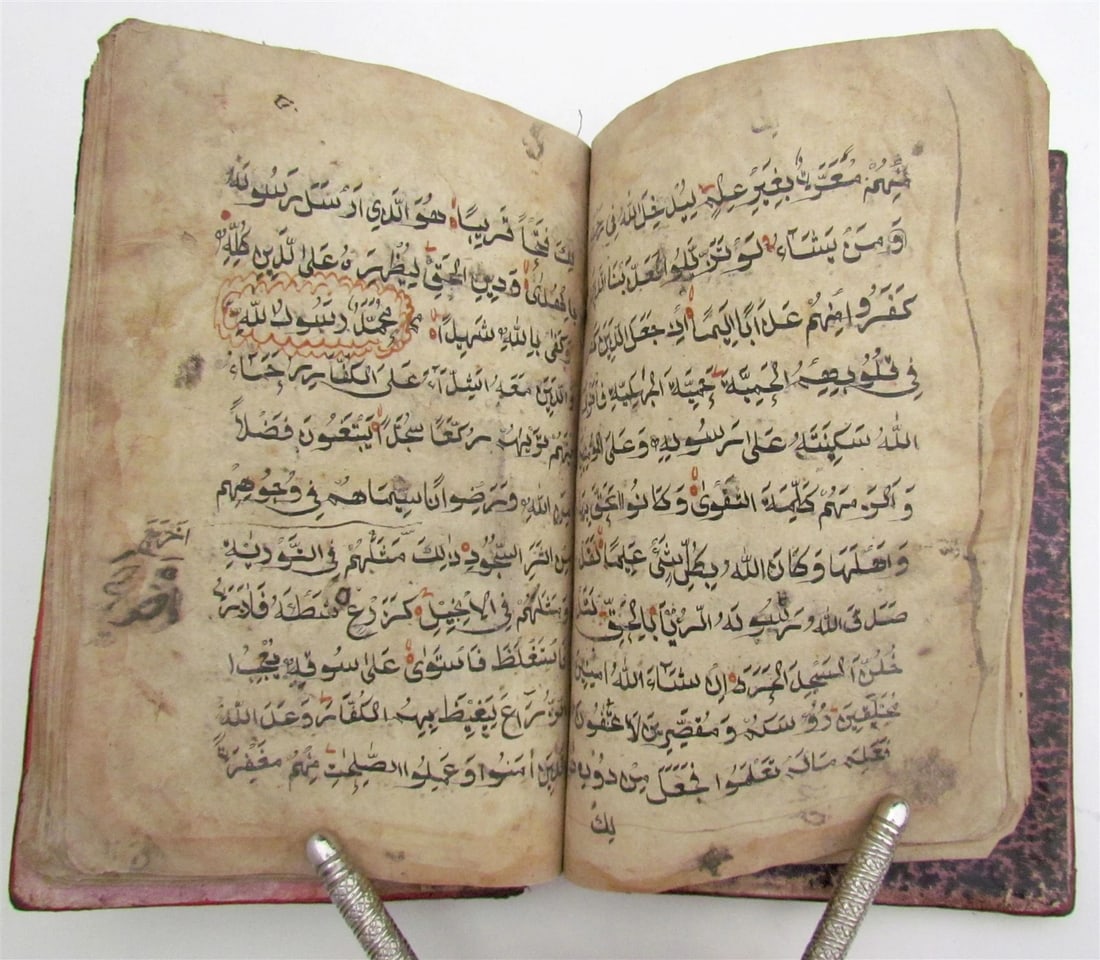 KORAN early 19th CENTURY ARABIC MANUSCRIPT antique ISLAMIC QURAN HAFTIAK - 7