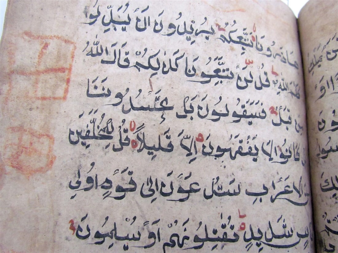KORAN early 19th CENTURY ARABIC MANUSCRIPT antique ISLAMIC QURAN HAFTIAK - 8