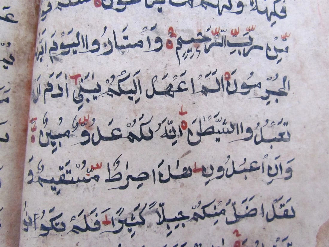 KORAN early 19th CENTURY ARABIC MANUSCRIPT antique ISLAMIC QURAN HAFTIAK - 9