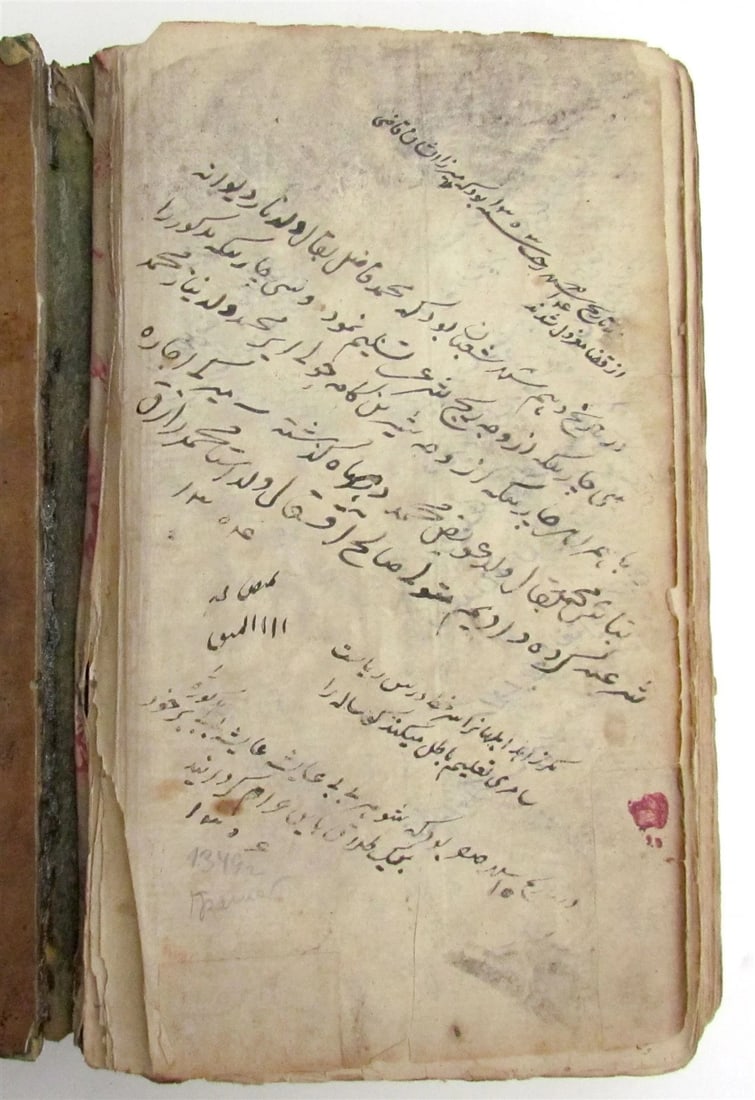 19th CENTURY ARABIC MANUSCRIPT antique PHILOSOPHY POETRY of JAMI - 11