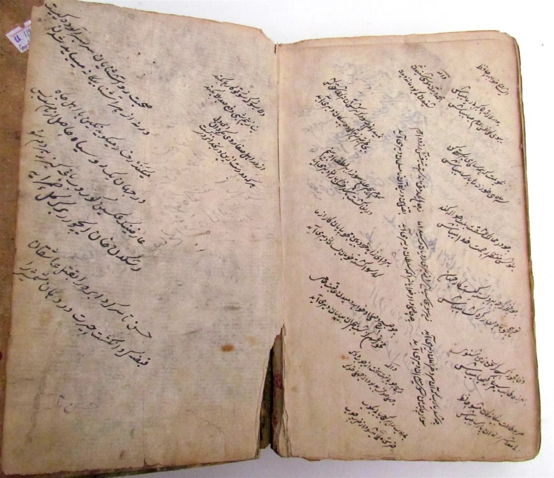 19th CENTURY ARABIC MANUSCRIPT antique PHILOSOPHY POETRY of JAMI - 12