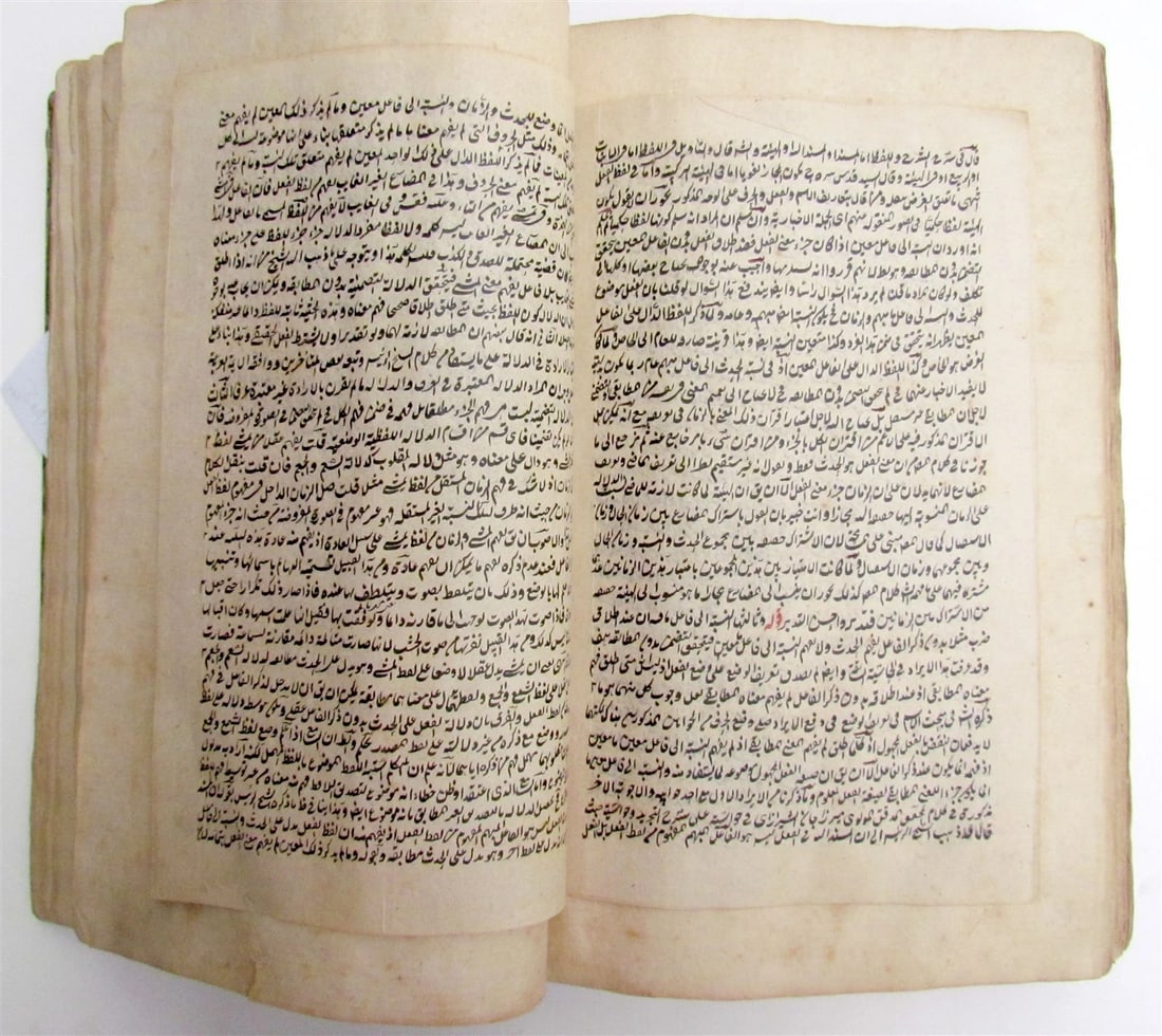 19th CENTURY ARABIC MANUSCRIPT antique PHILOSOPHY POETRY of JAMI - 13