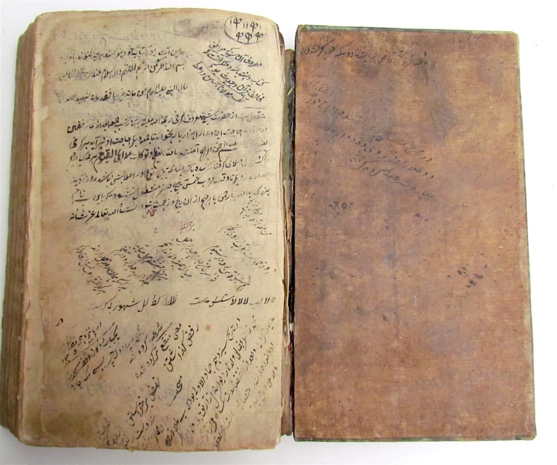 19th CENTURY ARABIC MANUSCRIPT antique PHILOSOPHY POETRY of JAMI - 4