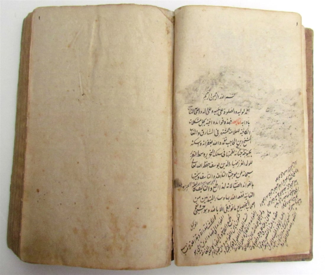 19th CENTURY ARABIC MANUSCRIPT antique PHILOSOPHY POETRY of JAMI - 6