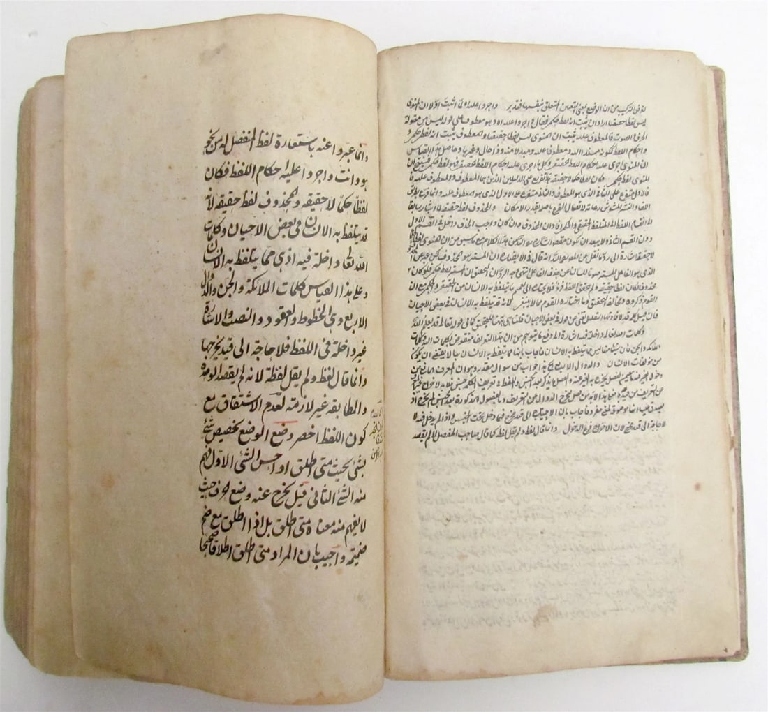 19th CENTURY ARABIC MANUSCRIPT antique PHILOSOPHY POETRY of JAMI - 7