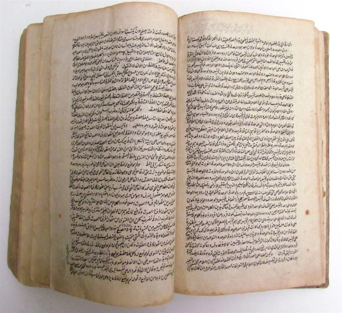 19th CENTURY ARABIC MANUSCRIPT antique PHILOSOPHY POETRY of JAMI - 8