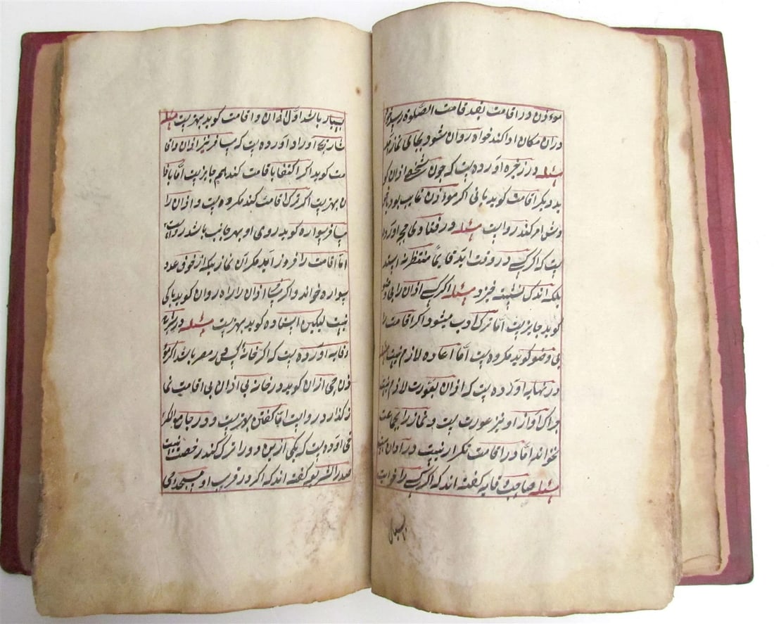 18th CENTURY ARABIC or FARSI MANUSCRIPT antique ISLAMIC PHILOSOPHY - 4