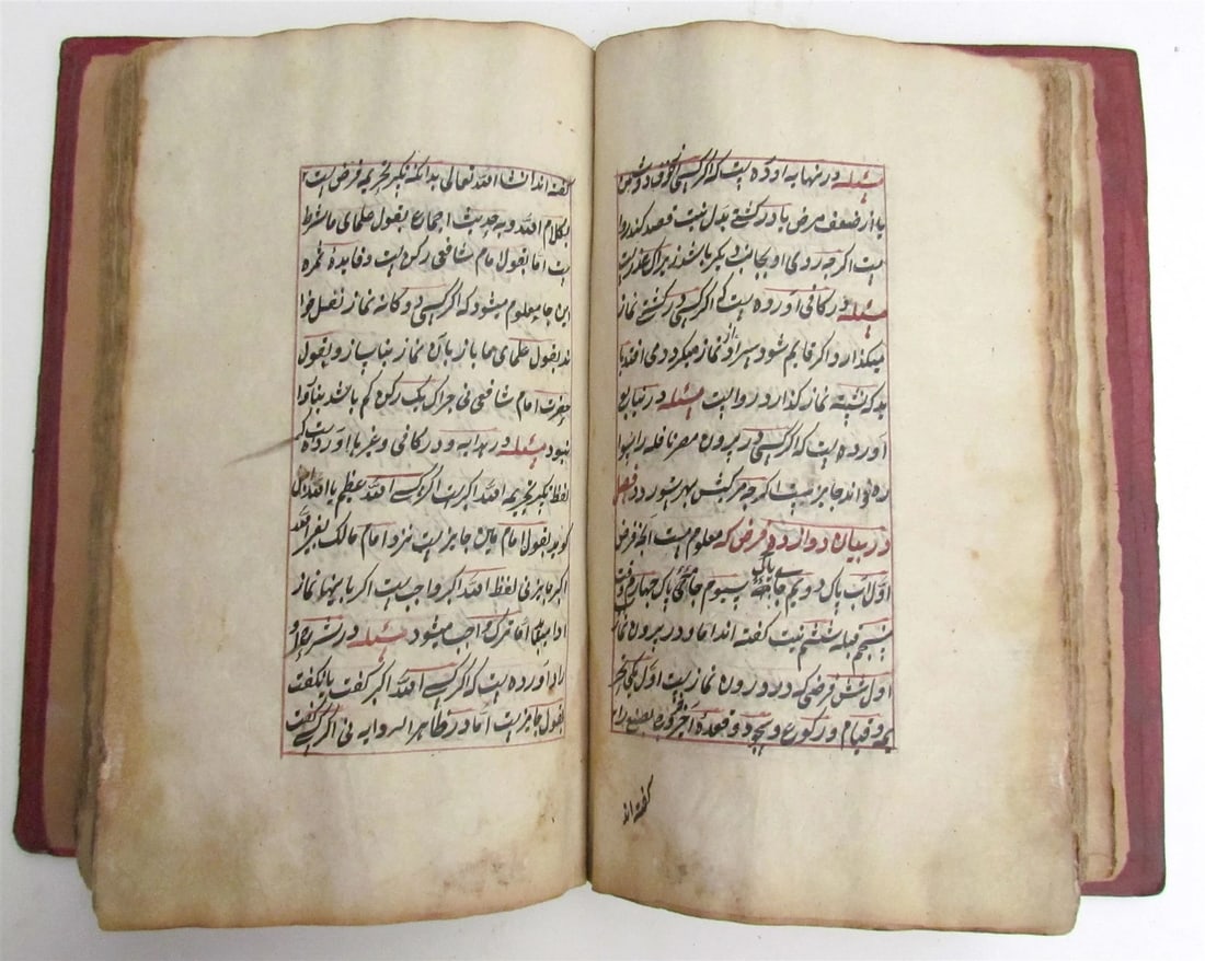 18th CENTURY ARABIC or FARSI MANUSCRIPT antique ISLAMIC PHILOSOPHY - 5