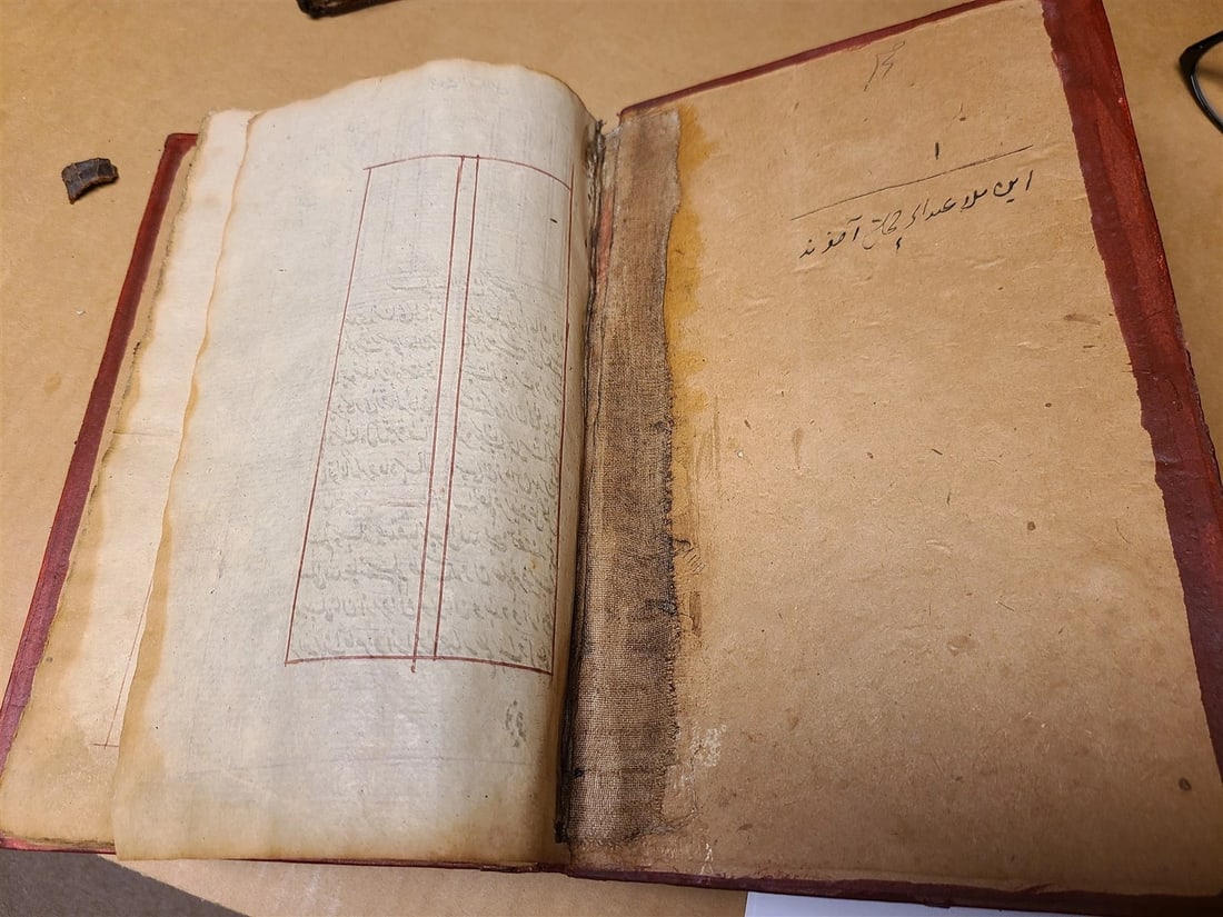 18th CENTURY ARABIC or FARSI MANUSCRIPT antique ISLAMIC PHILOSOPHY - 9