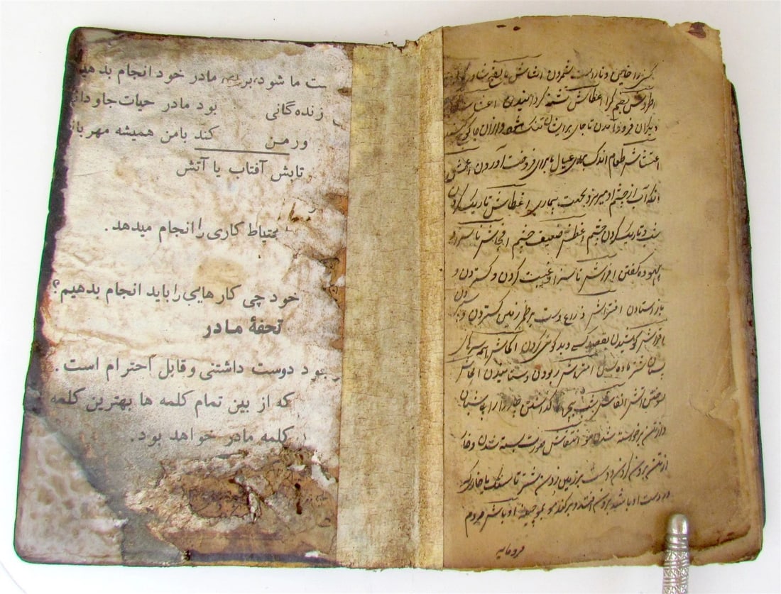 1750s ARABIC MANUSCRIPT antique ISLAMIC POETRY PROPHET MUHAMMAD HISTORY - 2