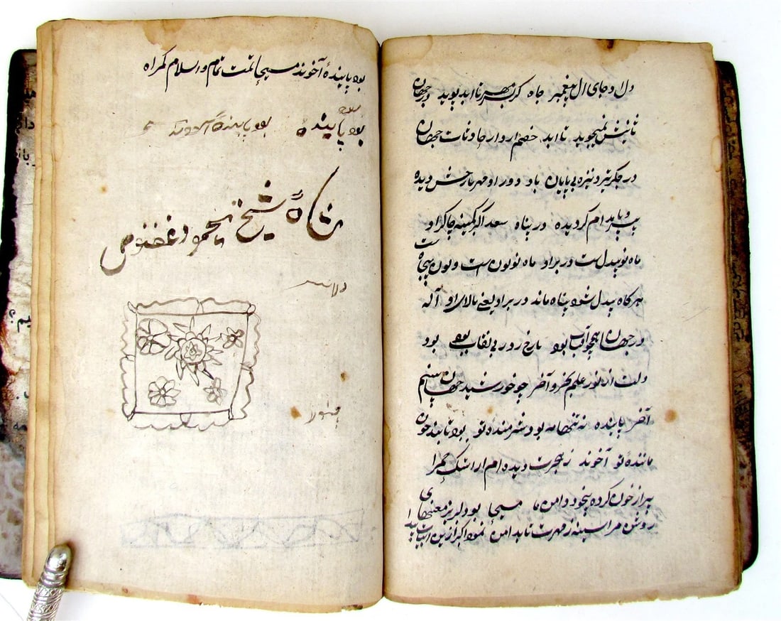 1750s ARABIC MANUSCRIPT antique ISLAMIC POETRY PROPHET MUHAMMAD HISTORY - 4
