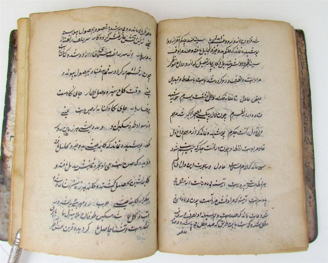 1750s ARABIC MANUSCRIPT antique ISLAMIC POETRY PROPHET MUHAMMAD HISTORY - 5