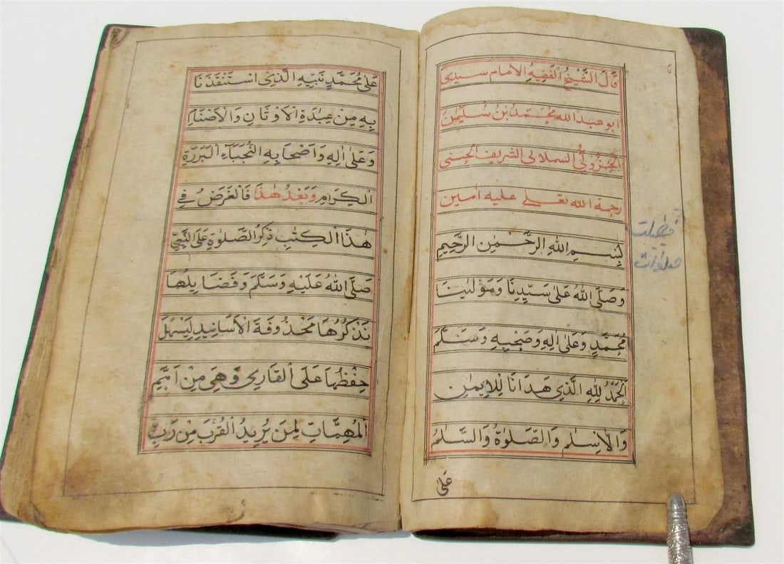 18th CENTURY ARABIC MANUSCRIPT antique ISLAMIC Dala'il al-Khayrat by al-Jazuli (1 of 10)