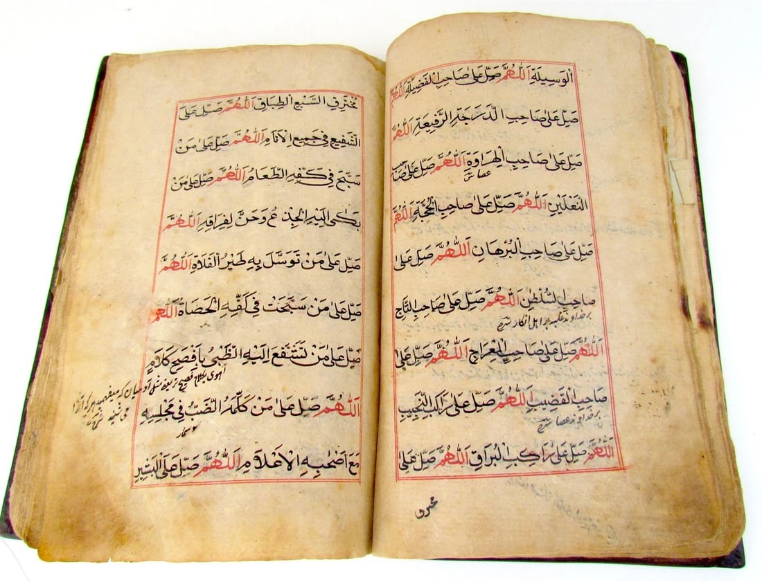 18th CENTURY ARABIC MANUSCRIPT antique ISLAMIC Dala'il al-Khayrat by al-Jazuli - 5