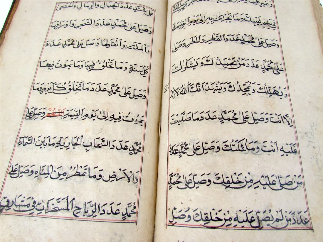 18th CENTURY ARABIC MANUSCRIPT antique ISLAMIC Dala'il al-Khayrat by al-Jazuli - 7