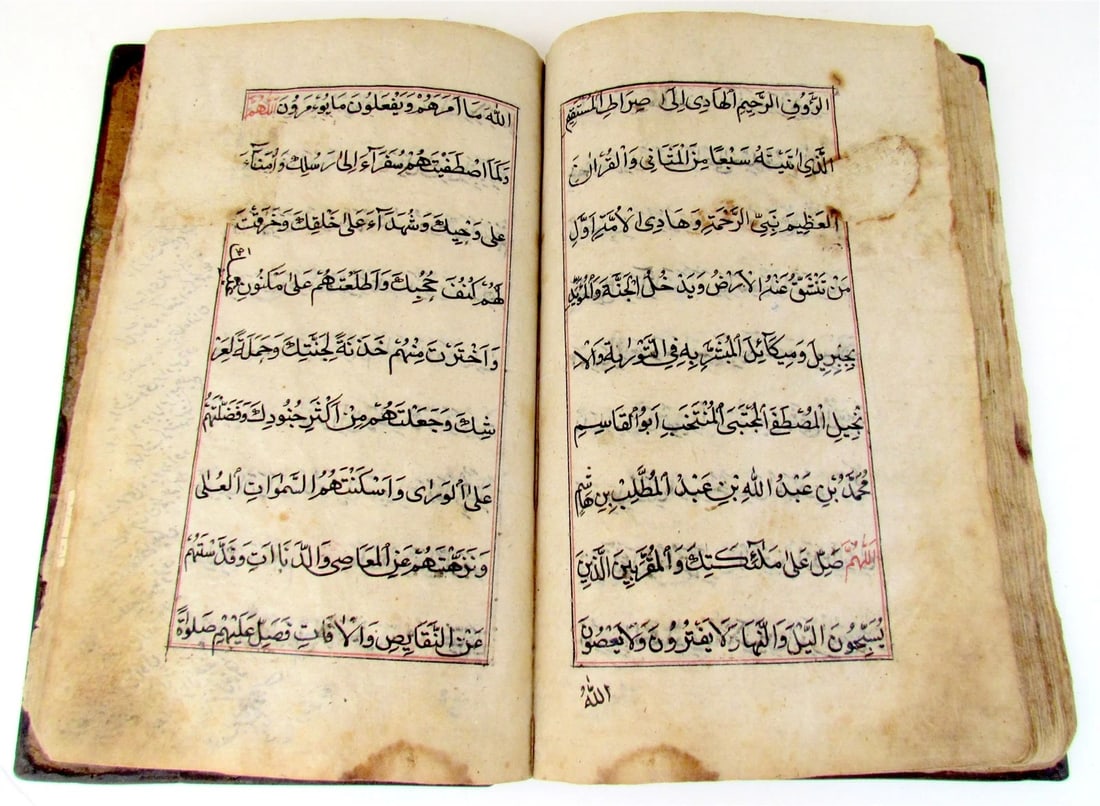 18th CENTURY ARABIC MANUSCRIPT antique ISLAMIC Dala'il al-Khayrat by al-Jazuli - 8