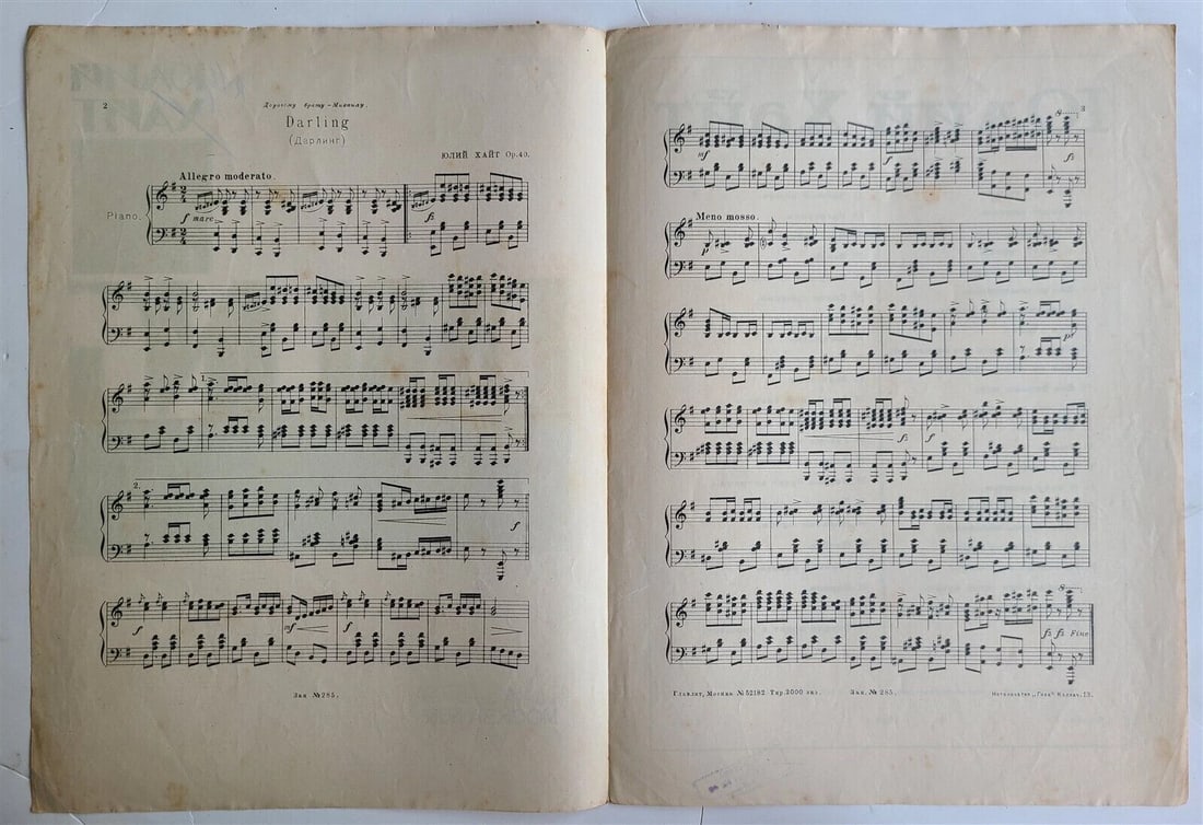 1926 RUSSIAN ANTIQUE MUSIC SHEET AVANT-GARDE DESIGN DARLING - 2
