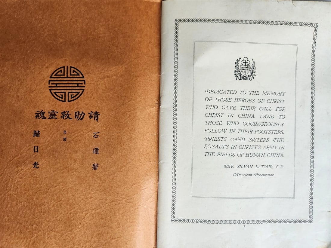 1925 EYES EAST INTERESTING FACTS ABOUT CHINA antique ILLUSTRATED printed in USA - 19