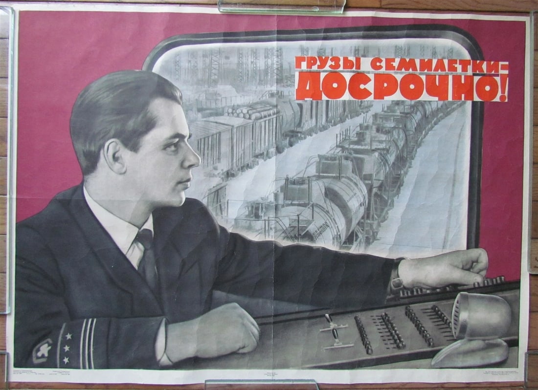 1964 RUSSIAN LABOR PROPAGANDA VINTAGE POSTER 22x31" PHOTOMONTAGE RAILROAD THEME (1 of 3)