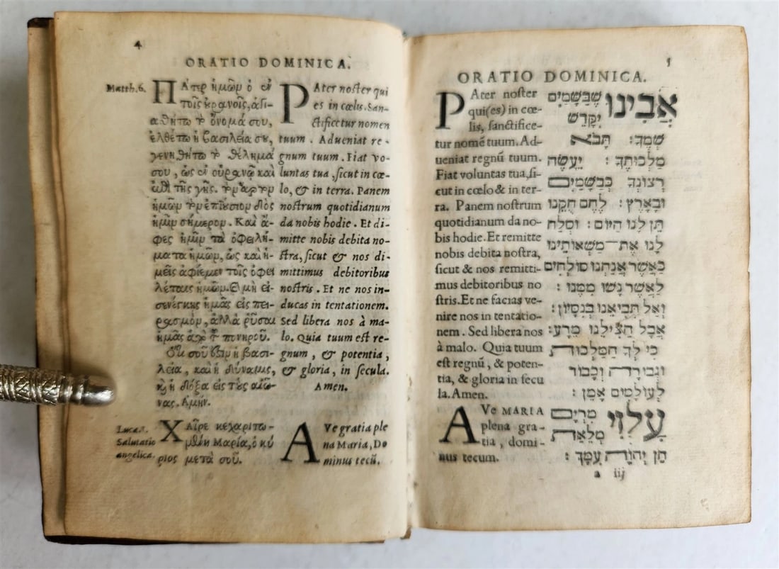 1554 BIBLE in Hebrew Latin & Greek antique SCARCE - 5