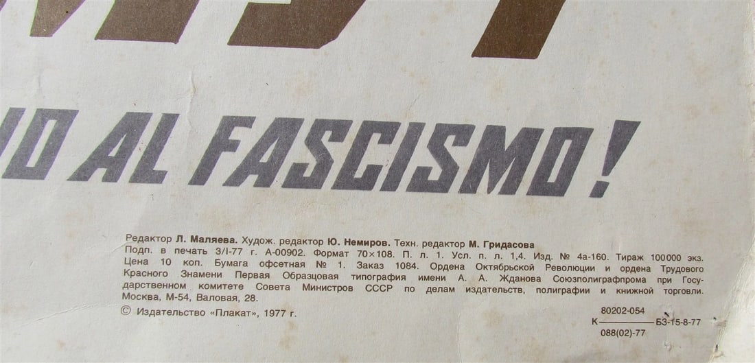 RUSSIAN VINTAGE POSTER by KORETSKY 1977 - 3