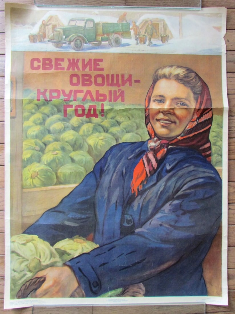 1958 RUSSIAN AGRICULTURE PROPAGANDA SOVIET VINTAGE POSTER: Title: 1958 RUSSIAN AGRICULTURE PROPAGANDA SOVIET VINTAGE POSTER Description: Size 22.5 by 30.5" Some wear, wrinkles. Faded dampstain at the right margin. Small repaired tears at the margins. Please