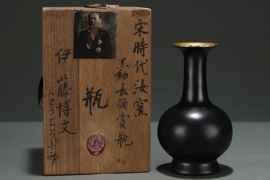 Inlay Gilt Gold Silver Edge Ru Kiln Black Glaze Porcelain Vase w Box: Title: Inlay Gilt Gold Silver Edge Ru Kiln Black Glaze Porcelain Vase w Box Origin: Chinese Date/Period: After1910 Materials: Porcelain Dimensions: 157x92(mm) 6.18x3.62(inches) Reserve: $799.00 Shippi
