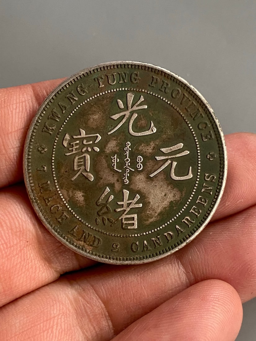 Vintage Pure Silver Coin: Title: Vintage Pure Silver Coin Origin: Chinese Materials: Silver Dimensions: 39.3x2.2(mm) 1.55x0.09(inches) Weight 0.06 lbs/26.7g Reserve: $399.00 Shipping: Domestic: Shipping rates are determined by
