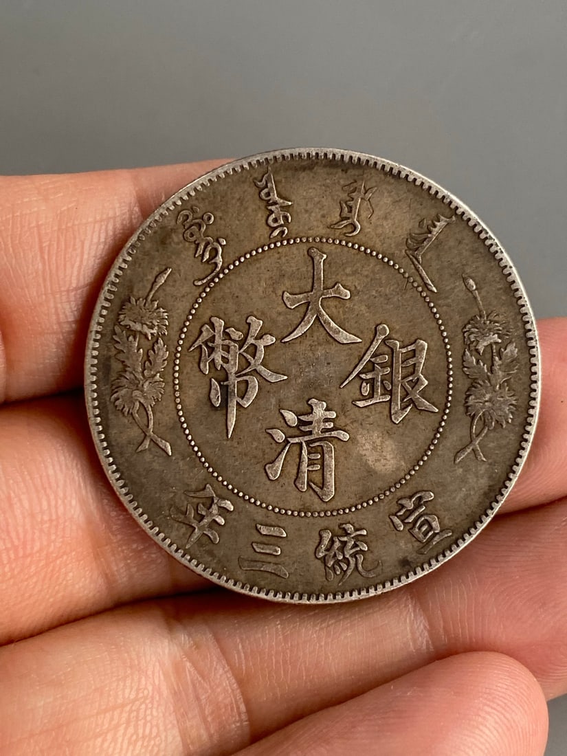 Vintage Pure Silver Coin (1 of 6)