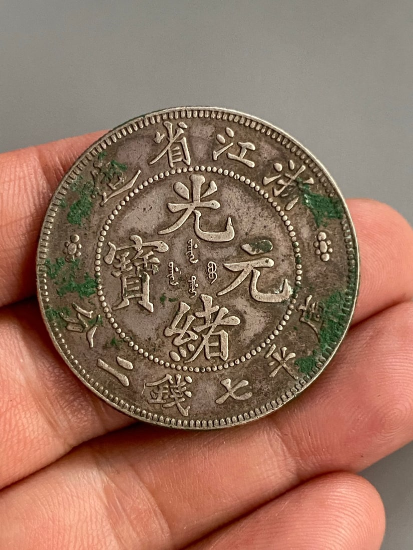Vintage Pure Silver Coin: Title: Vintage Pure Silver Coin Origin: Chinese Materials: Silver Dimensions: 39.2x2.3(mm) 1.54x0.09(inches) Weight 0.06 lbs/26.7g Reserve: $399.00 Shipping: Domestic: Shipping rates are determined by