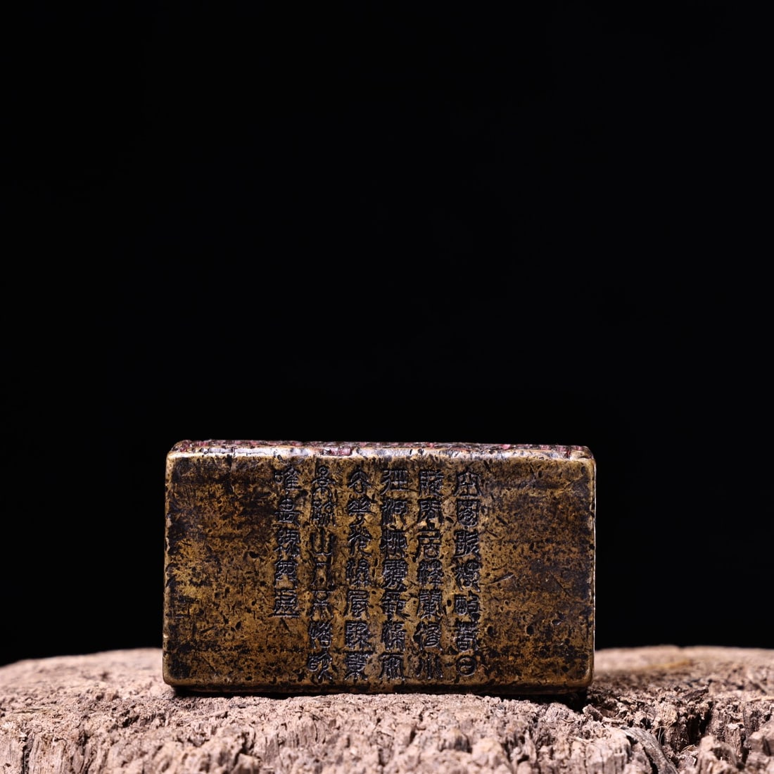 Vintage Bronze Seal: Title: Vintage Bronze Seal Origin: Chinese Date/Period: After1880 Materials: Bronze Dimensions: 40x20x65(mm) 1.57x0.79x2.56(inches) Weight 0.95 lbs/430g Reserve: $150.00 Shipping: Domestic: Shipping r