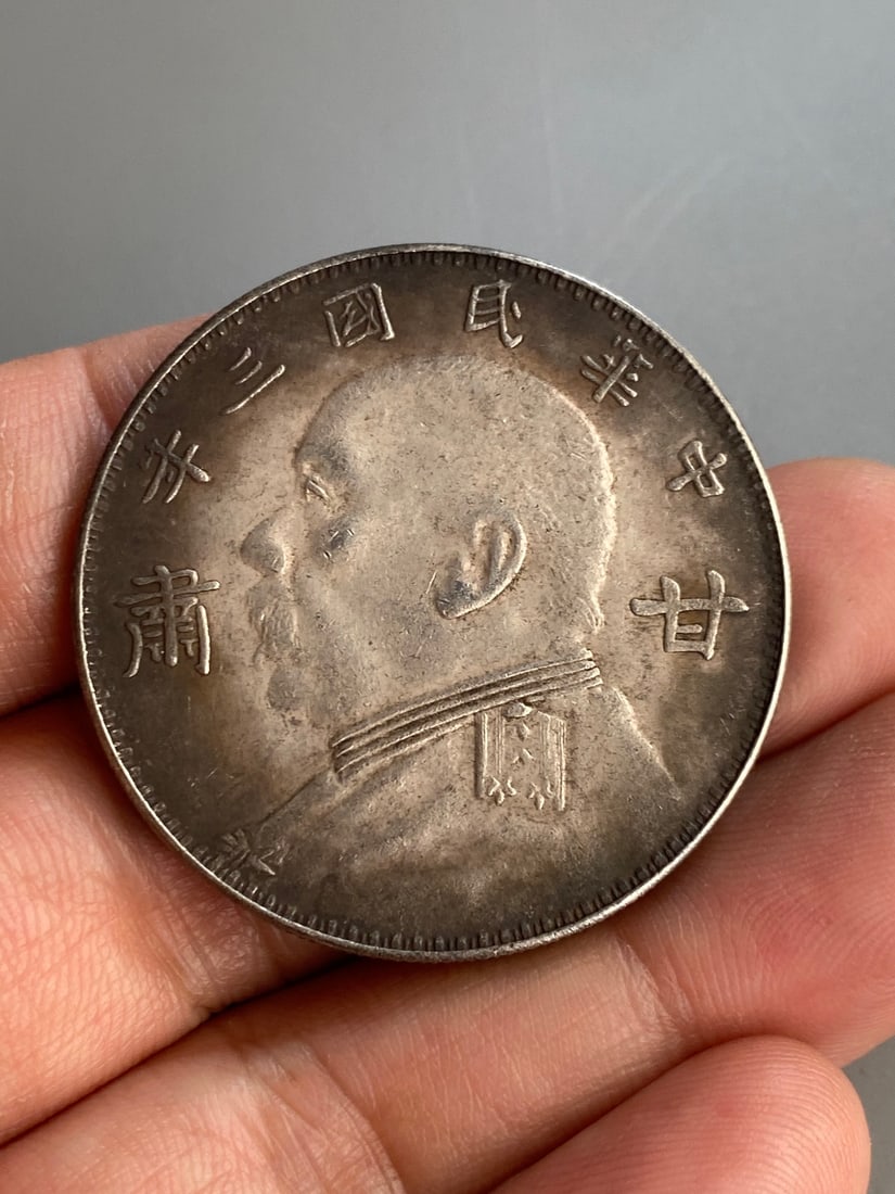 Vintage Pure Silver Coin (1 of 5)