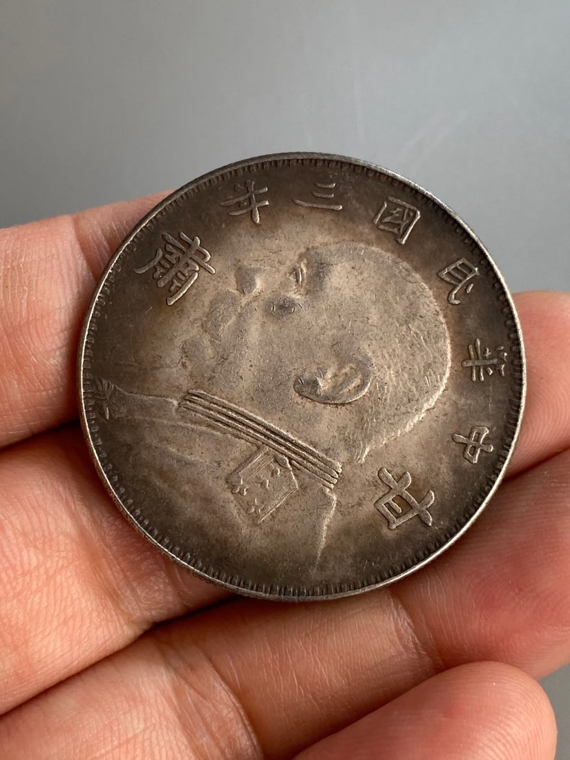 Vintage Pure Silver Coin - 2
