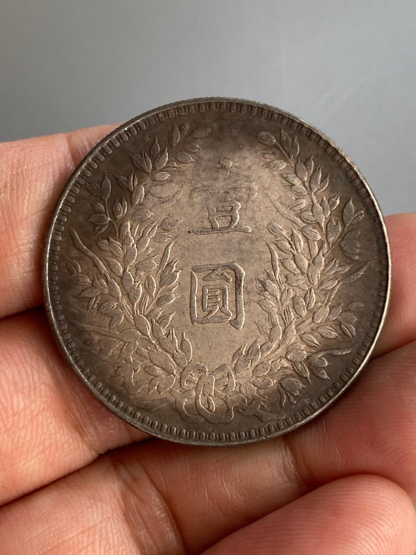 Vintage Pure Silver Coin - 3
