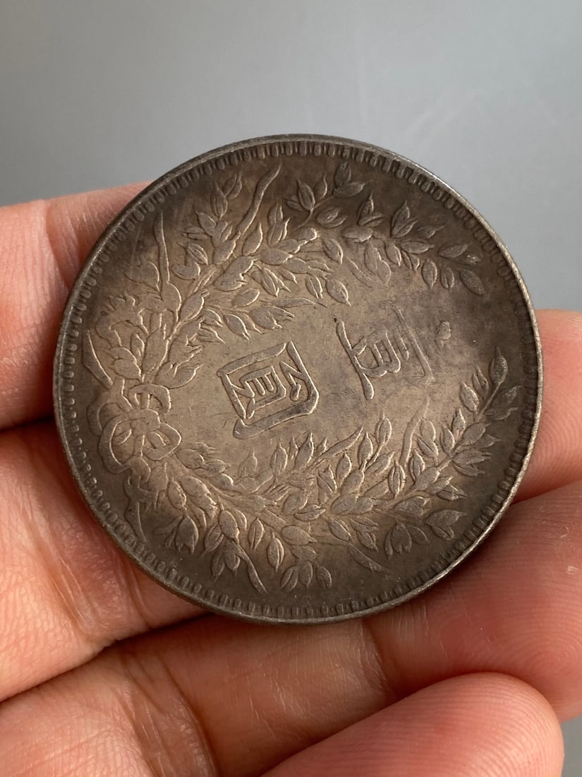 Vintage Pure Silver Coin - 4