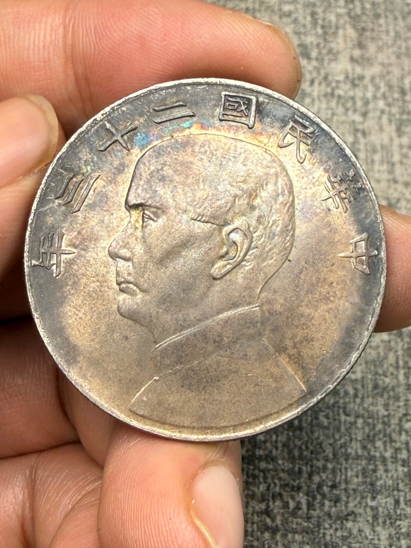 Vintage Pure Silver Coin: Title: Vintage Pure Silver Coin Origin: Chinese Materials: Silver Reserve: $399.00 Shipping: Domestic: Shipping rates are determined by destination International: Foreign shipping rates are determined
