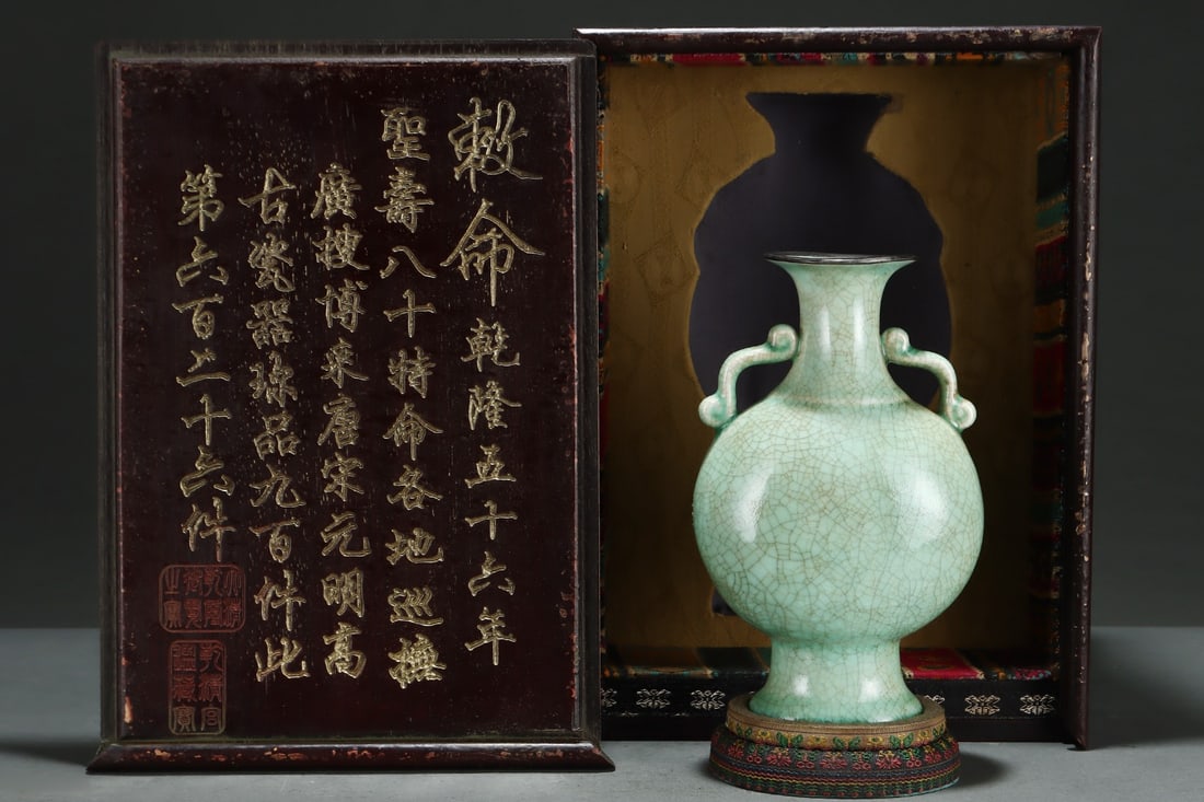 Old Inlay Silver Edge Ru Kiln Porcelain Vase w Wood Box: Title: Old Inlay Silver Edge Ru Kiln Porcelain Vase w Wood Box Origin: Chinese Date/Period: After1890 Materials: Porcelain Dimensions: 215x133(mm) 8.46x5.24(inches) Reserve: $1,199.00 Shipping: Domest