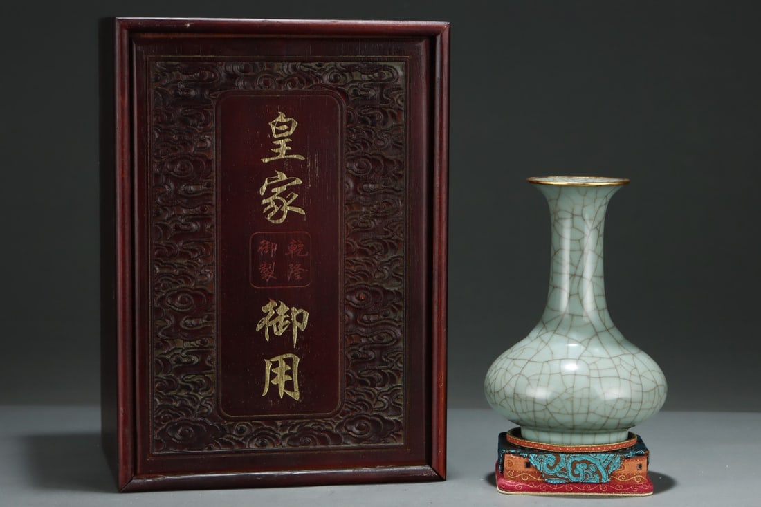 Chinese Inlay Gold Edge Guan Kiln Porcelain Vase w Wood Box (1 of 9)